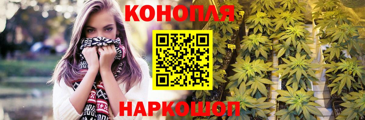 МАРИХУАНА AK-47  Бошки Шишки конопля  Конопля ГИДРОПОН  Артём 