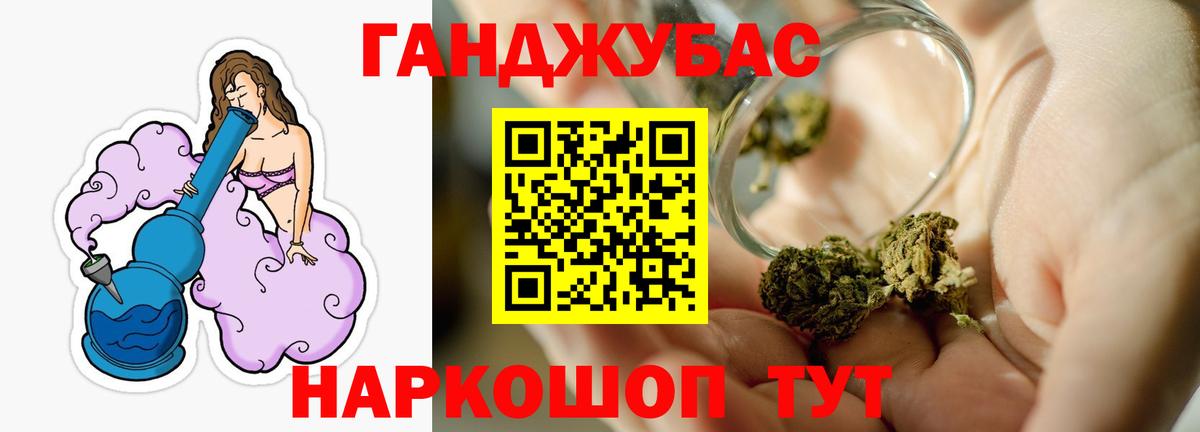 Канабис план Артём