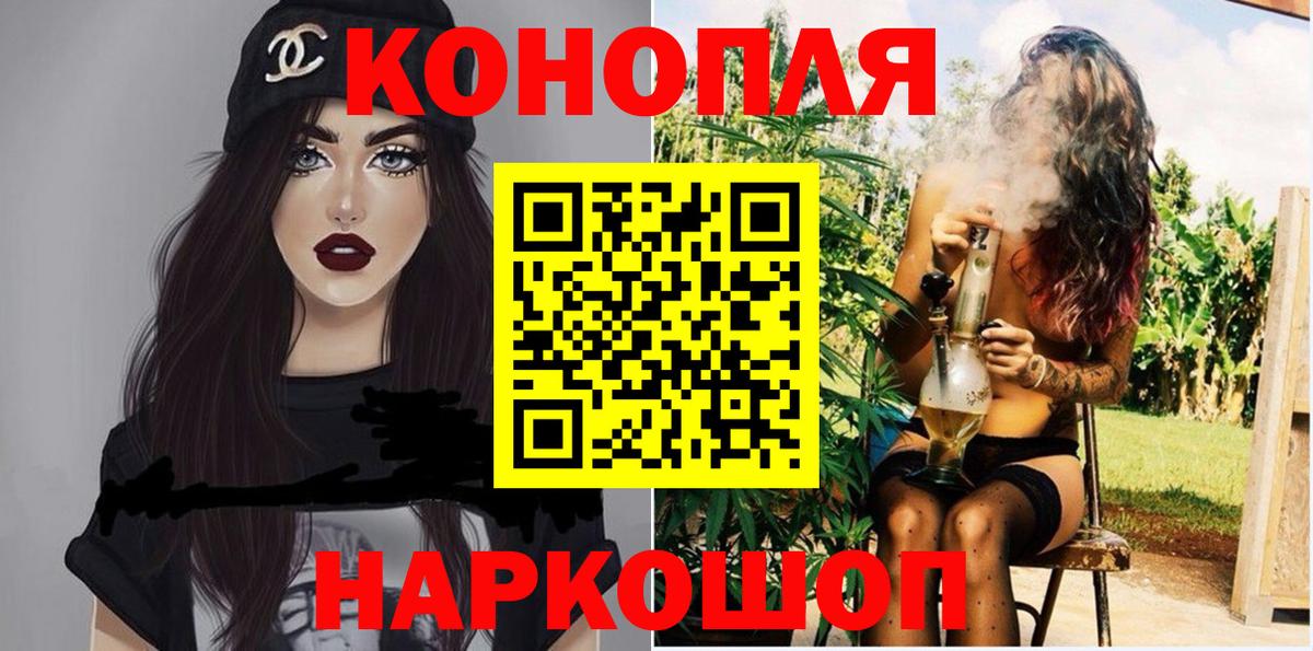 Канабис THC 21%  Шишки марихуана Ganja  Артём  Конопля ГИДРОПОН  Вход с VPN  Марихуана планчик 